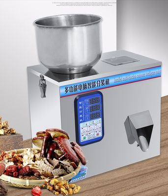 DUOQI XKW-20 自動粒粉穀物 飲料用定量詰め機